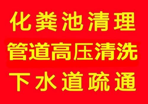 上海疏通马桶师傅电话（上海疏通马桶师傅电话多少）